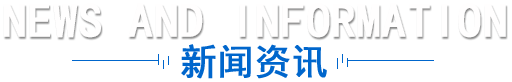 2024澳门资料大全正版